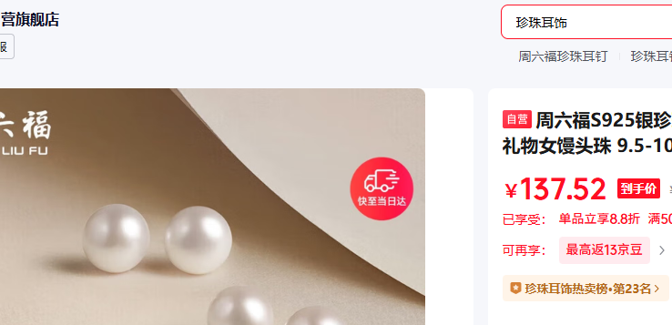 S925Ůͷ 9.5-10.5mmŻ֤