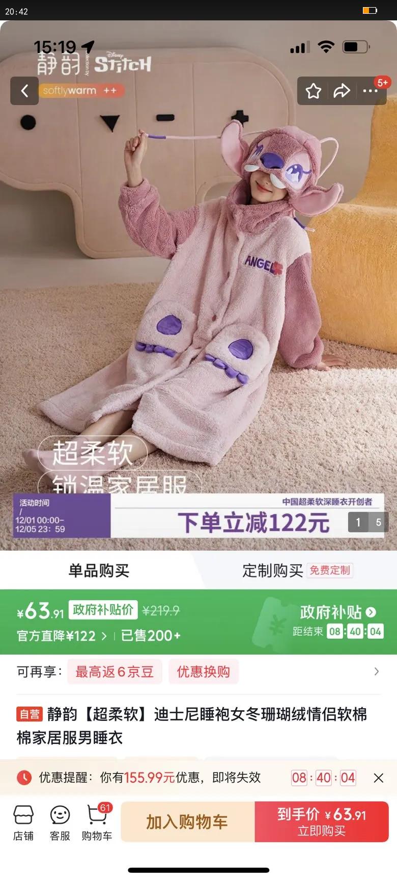 ϡʿ˯Ůɺ޼Ҿӷ˯Ż֤