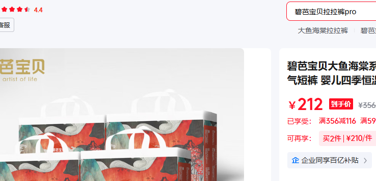 ̰ű XL 4 120Ƭ 12-17kgŻ֤