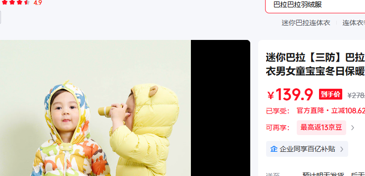 minibala ɫ00334 ޾ۡ 66 CM -47.8gŻ֤