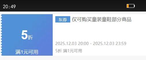 361?ͯװ/Ůͯůг޷2024궬¿дͯ ѩ 140Ż֤