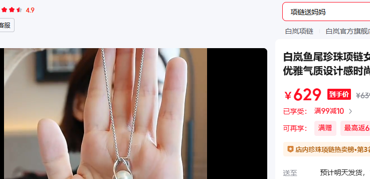 βŮS925׹Ƹʱ ˮ 10-11mmŻ֤