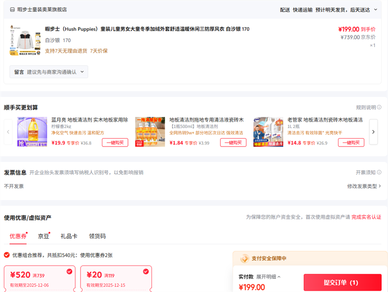 ϾʿHush Puppies ɳ 170Ż֤