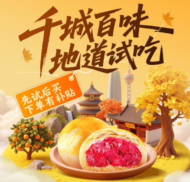 еصز᳡0.01Ԫ Ժ صζͼ۳ 1Ԫã0.01Ԫȯز