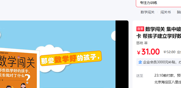 ѧ ƽСѧ׶ѧؿ ﺢӽѧѧĵ ѧ˼άѵŻ֤