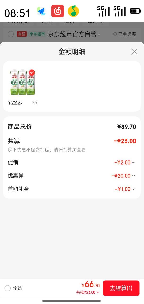 ũׯ Farmerland Ҭˮ֭1L*3ƿŻ֤