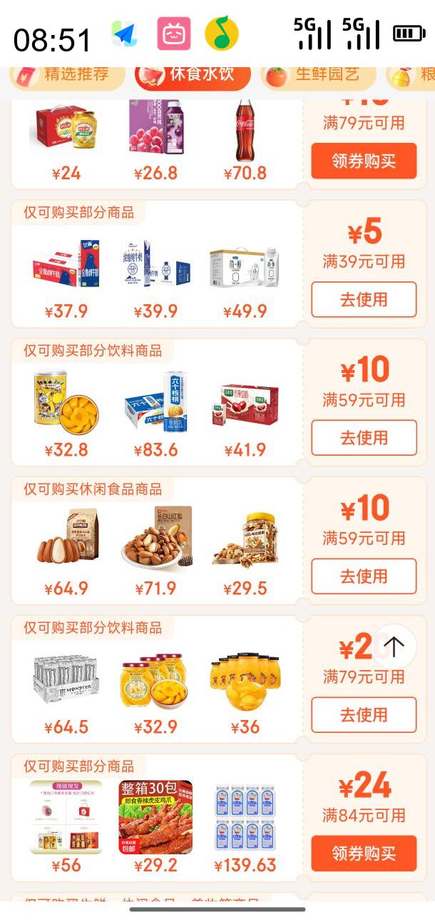 ũׯ Farmerland Ҭˮ֭1L*3ƿŻ֤