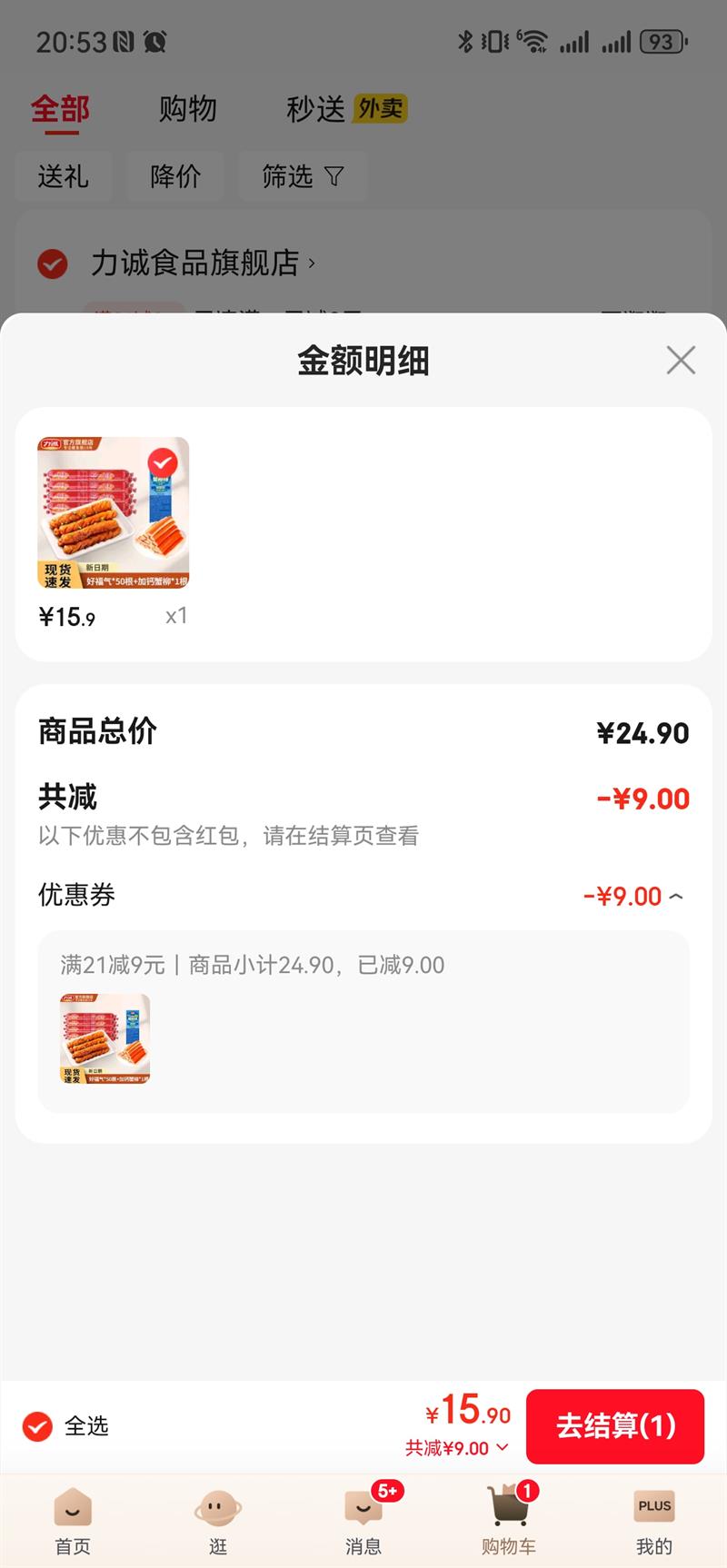  øȳ26*50   10gзζ*1Ż֤