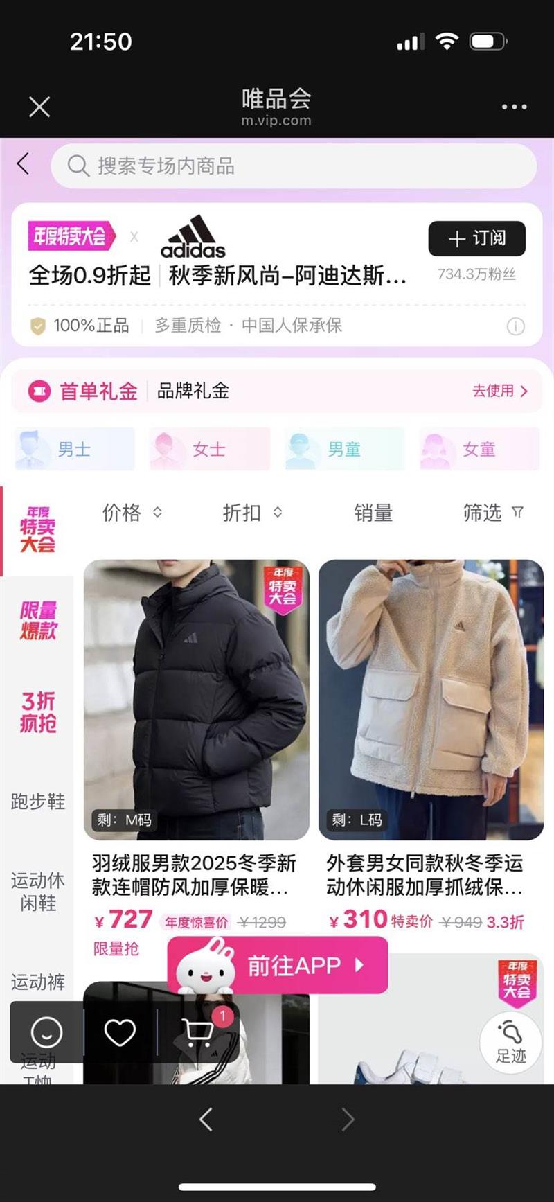 ΨƷᰢϴ˹0.9۷籩޷/׵ȱֱ500 Ż֤