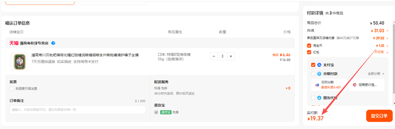 19.37ѡ3~˸ٴ˱ֹŻ֤