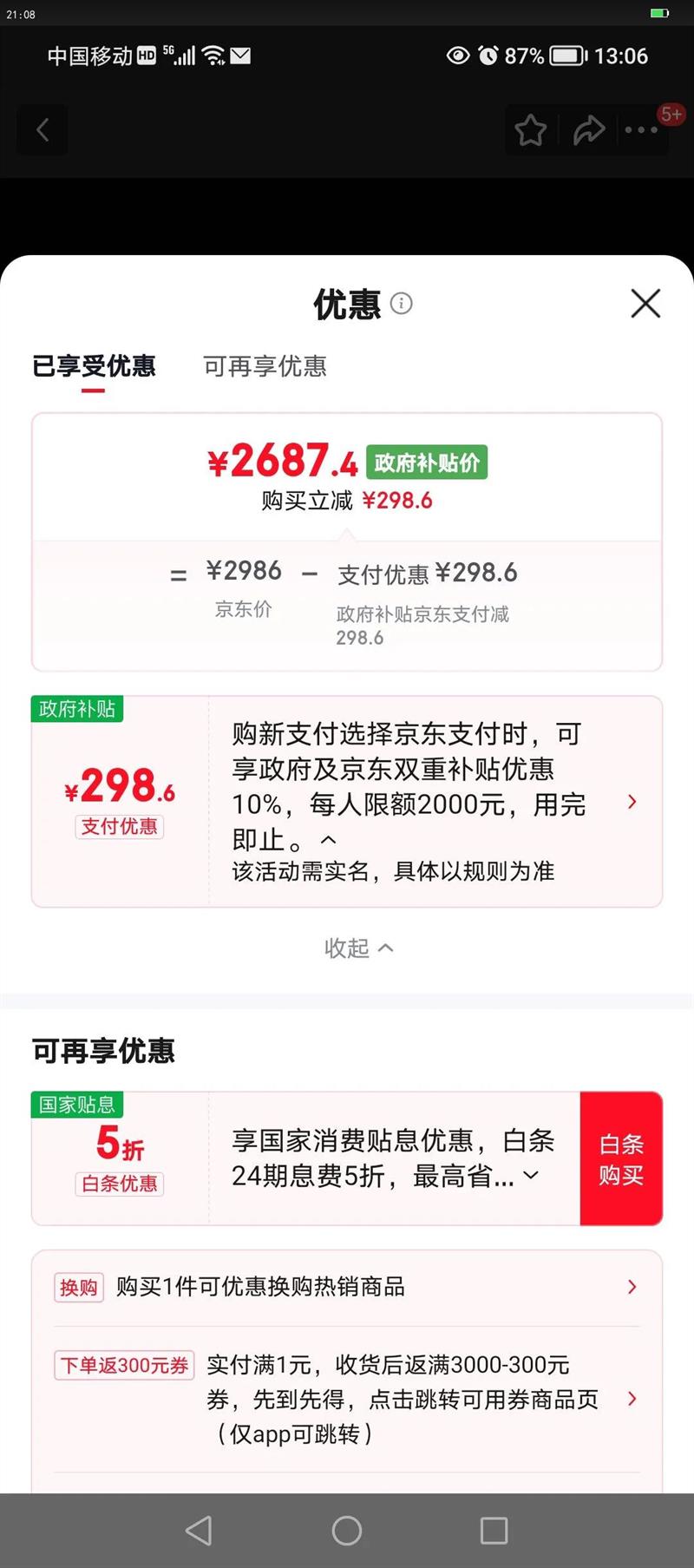 MI/С S 55Ӣ  L55MB-SŻ֤