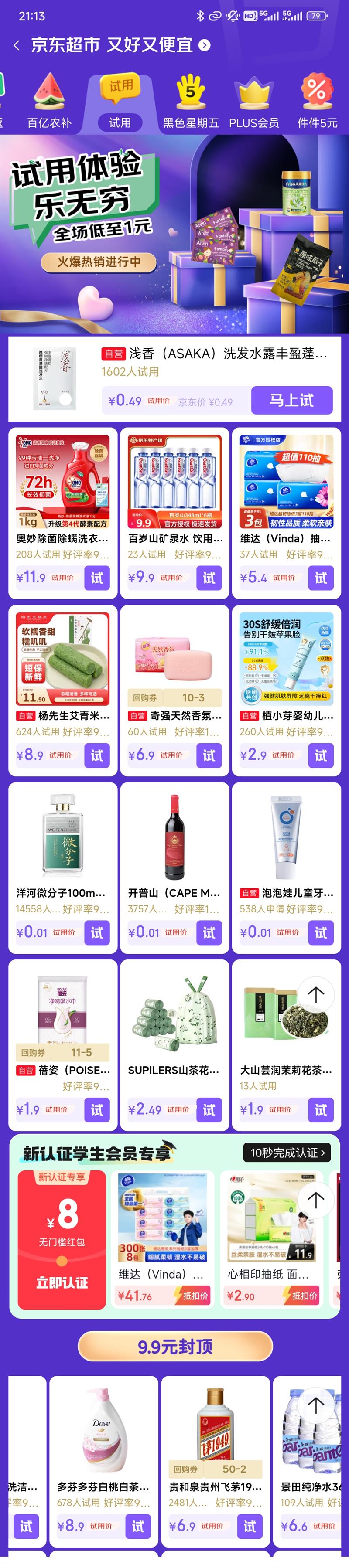 ÿ񻶻᳡ȫ1Ԫ úŻ֤