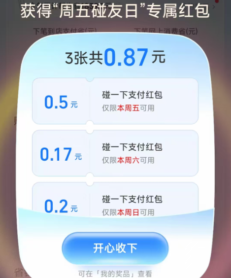 ֧ ո᳡3Ź0.87Ԫһ֧3տã 3