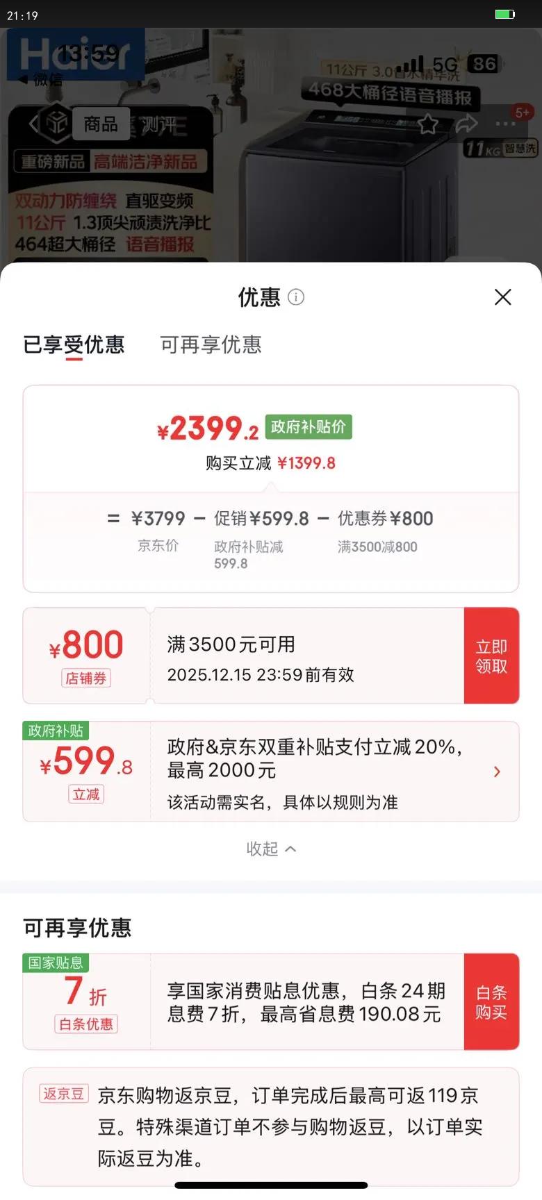  Ϫ˫ 11kg  XQS110-BDE77EU1 Ż֤