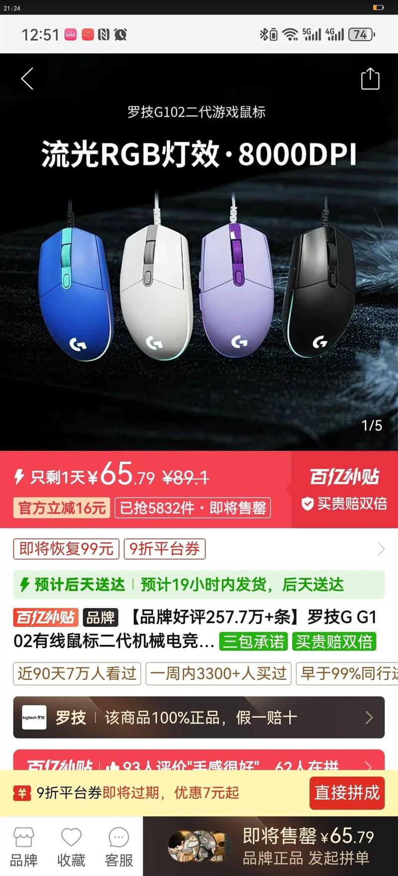 ޼G G102е羺csԼѹǹϷ콢RGBƹŻ֤