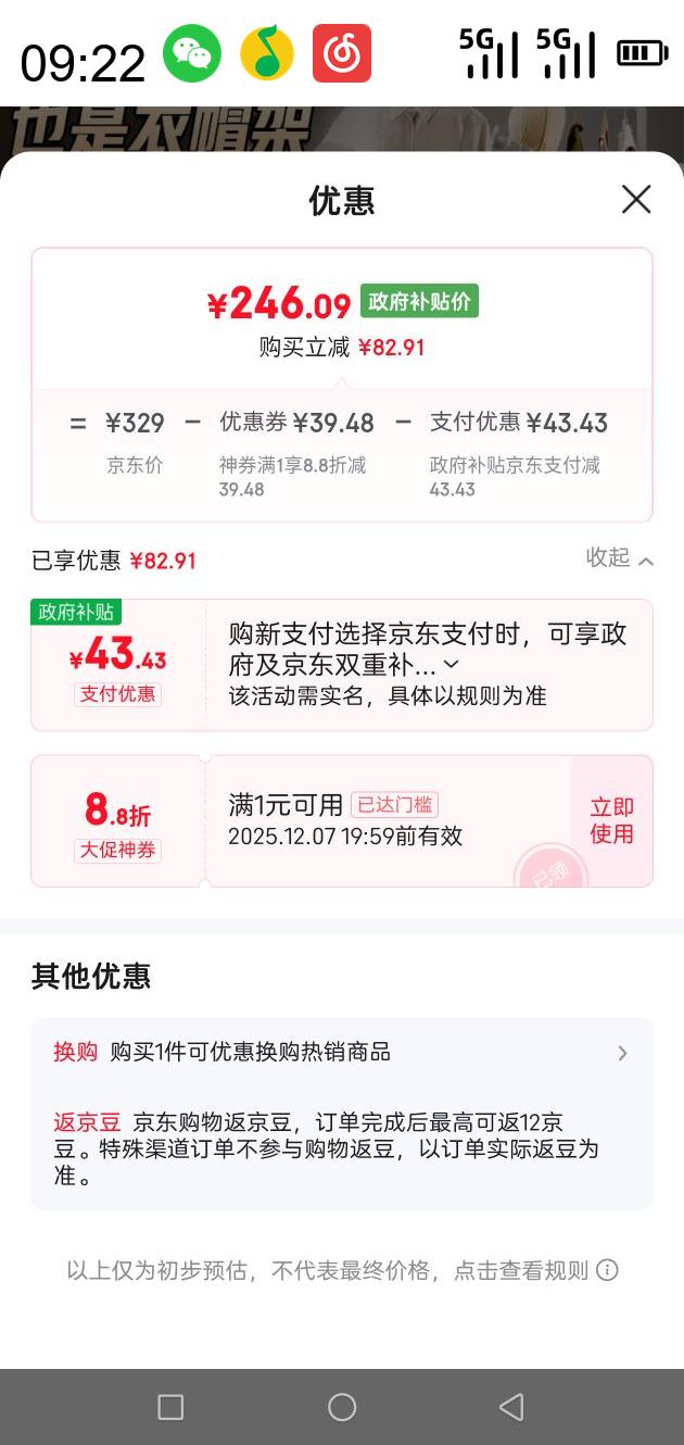 ղ SUPOR ̻2025ʽ̻/˫˴ֳֵٶEGU-226BŻ֤