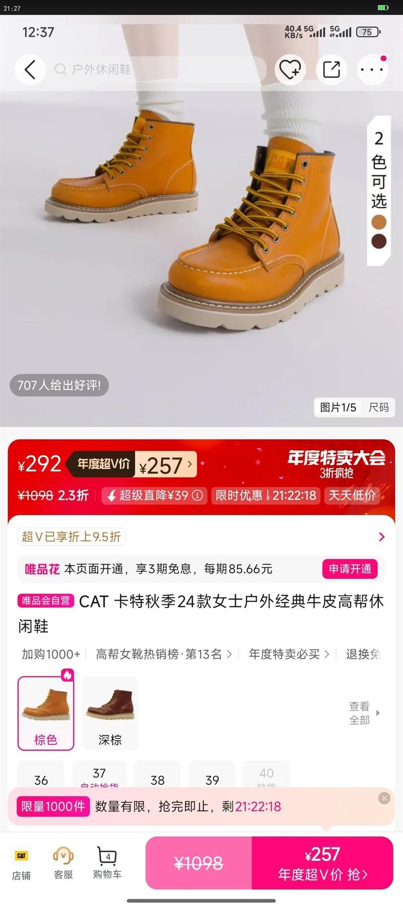 CAT ＾24Ůʿ⾭ţƤ߰ЬŻ֤