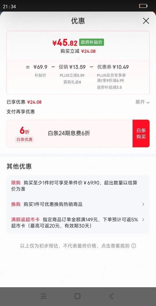  л λø ţ 250ml 16Ż֤