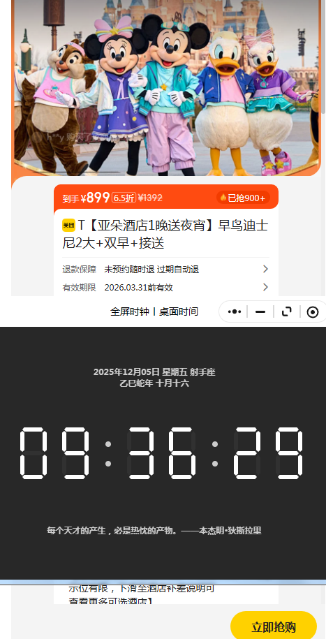 šǶƵ1ҹʿ2Ʊ  ˫ Ż֤