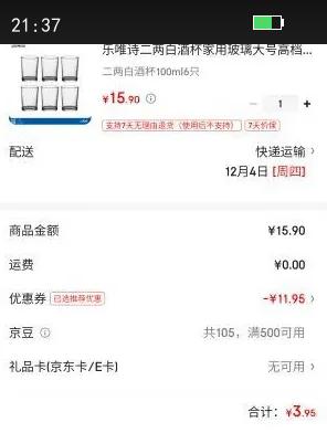 ΨʫԼƲˮװôͱ͸豭֭Ͽȱ ׾ƱֱԲ 100ml 6ֻŻ֤