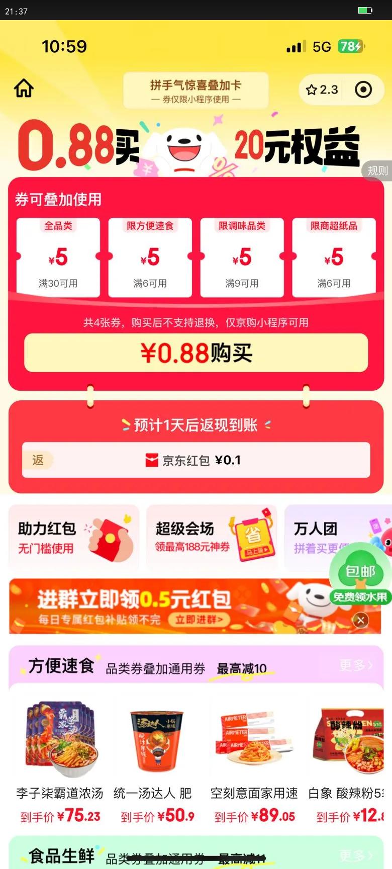 KBHͿ㵪Ӻ¯ȼͨ 28cmŻ֤