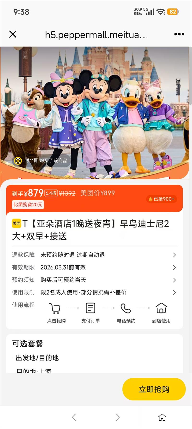 šǶƵ1ҹʿ2Ʊ+ ˫+Ż֤