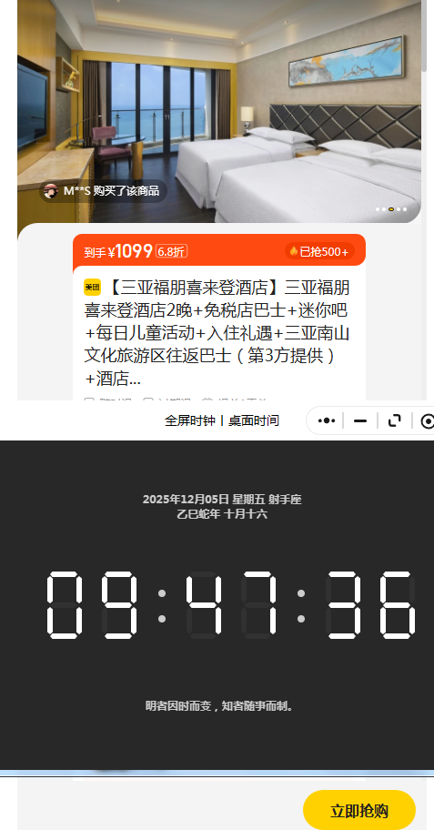  ǸϲǾƵ2 ˰ʿ  ÿնͯ ס ɽĻʿŻ֤