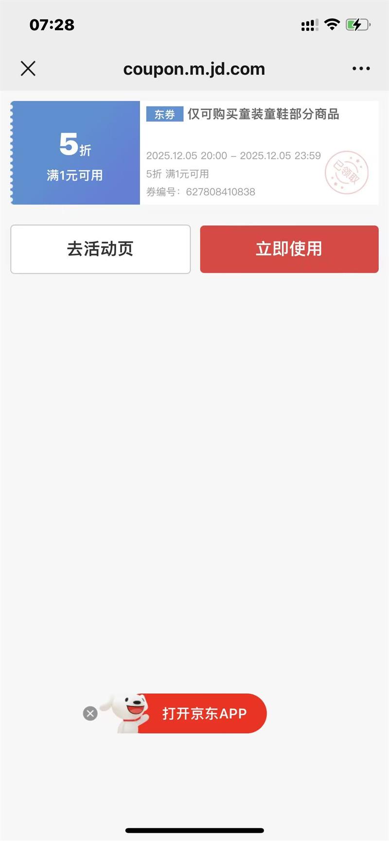 Ͳͯװ ҡڵ2ף4ɫѡŻ֤