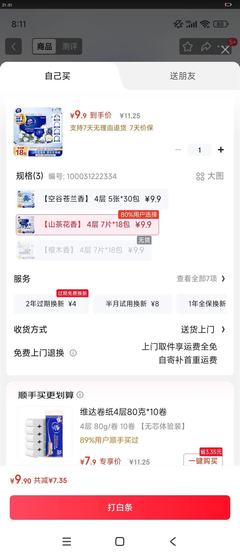 άVindaɽ軨ֽ47*18 ʪˮֽС ֽŻ֤