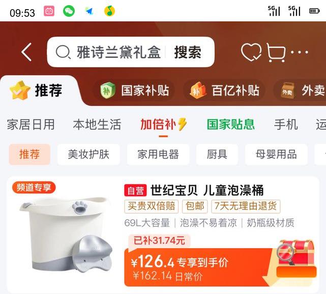 ƶˡڲbabyhood ͱ BabyԡͰ ͯͰ ӤӾͰ ӴӺ񱦱ԡŻ֤