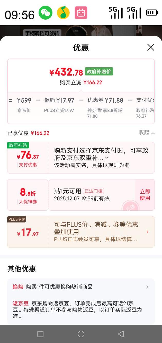 ղ SUPOR ̻õٶ ̻EGU-Y206A 500kPaѹŻ֤