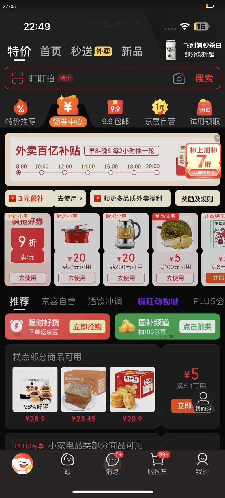 Ծ(yuwell)綯γD210B۵мܴǦŻ֤