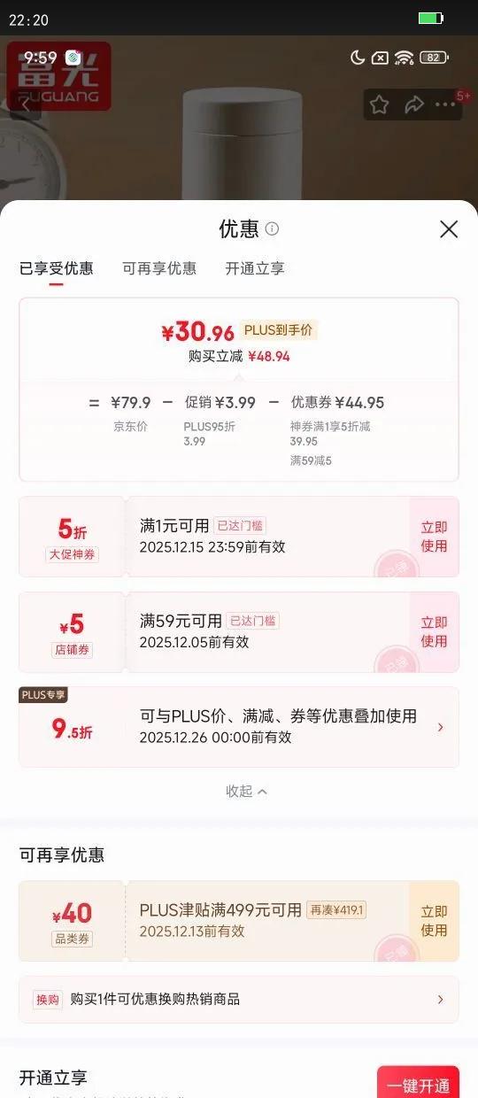  ±ɽˮˮݲŮ칫г 480ml ɫ(һ˫)Ż֤