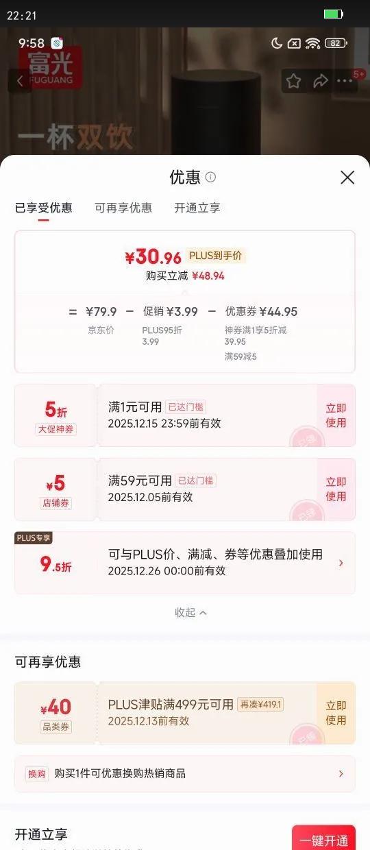  ±ɽˮˮݲŮ칫г 480ml ɫ(һ˫)Ż֤