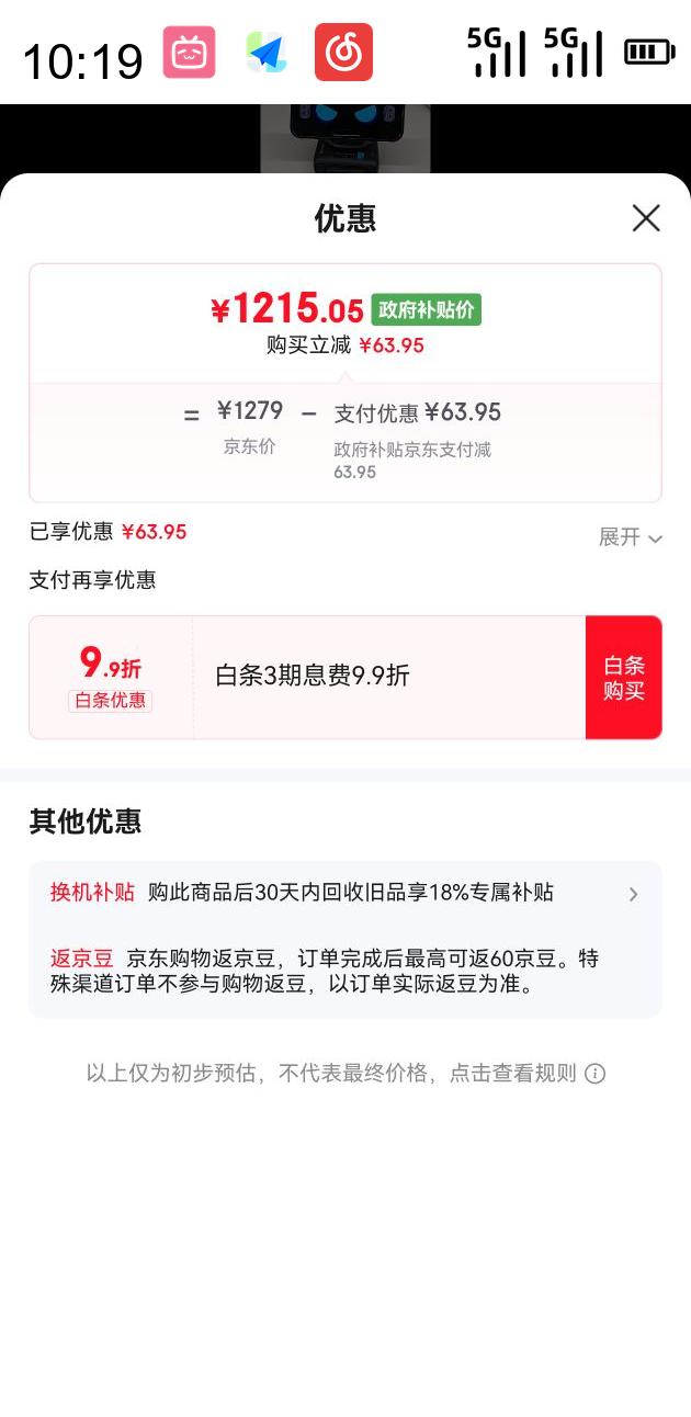 LOOIROBOT LOOIֻ DeepSeekģӢԻӾʶMagSafe߳ Ż֤