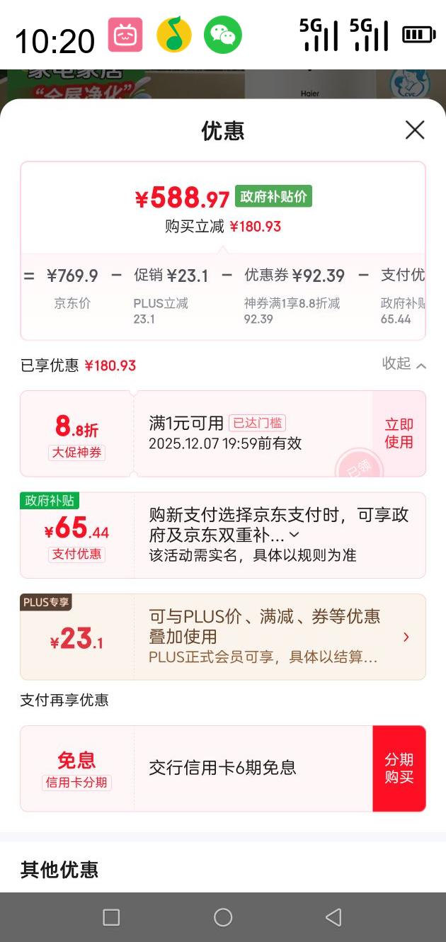 Haier ���� ��������������������ʪһ���KJ320F-JSQ3U1�Ż�֤��