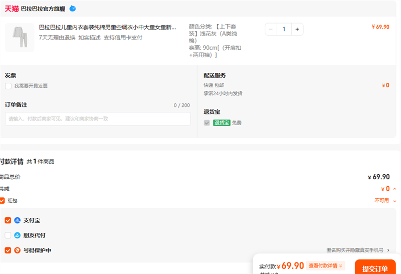 ͯװͯյСдͯŮͯƷ˯Ż֤