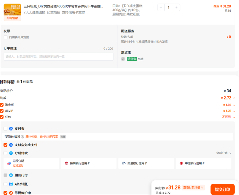 ֻ_DIYƤ400gӪʳƷŻ֤