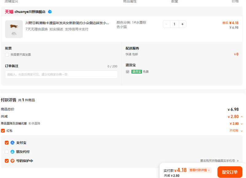 ҰպԿͨè䷢Ů¿ԼСڲ鷢СͷηŻ֤