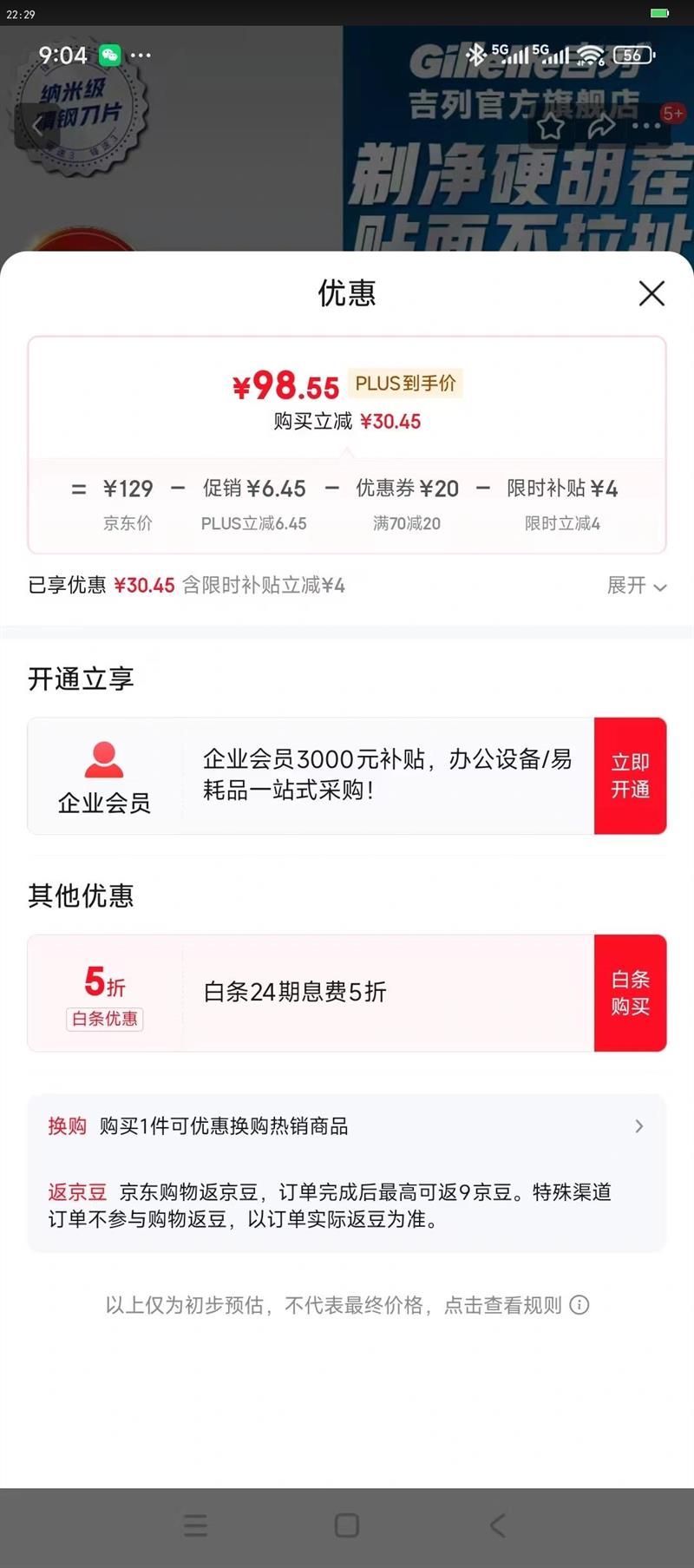 뵶 3ͷ  κֶƬ Ǽ ͷ 0 8ͷŻ֤