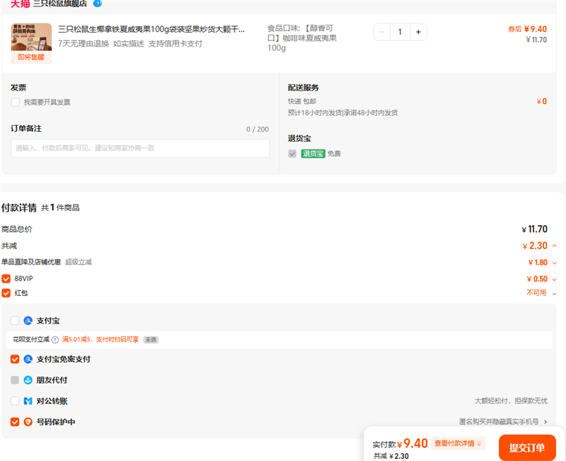 ֻҬĹ100gװŸɹнʳŻ֤