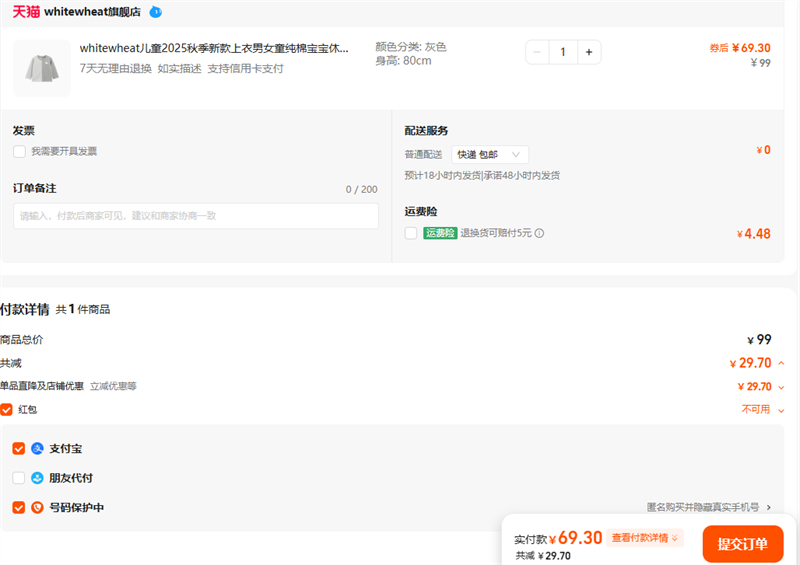 whitewheatͯ2025＾¿ŮͯޱƴɫTŻ֤