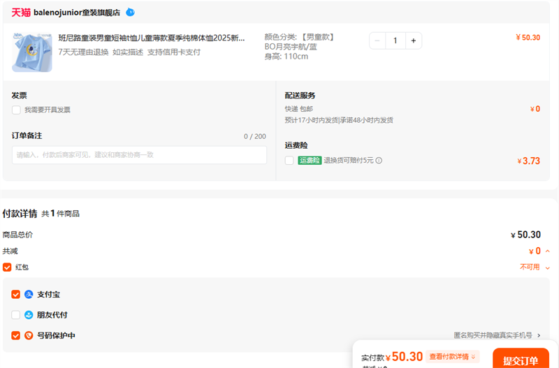 ·ͯװͯtͯļ2025¿Ůͯ±Ż֤