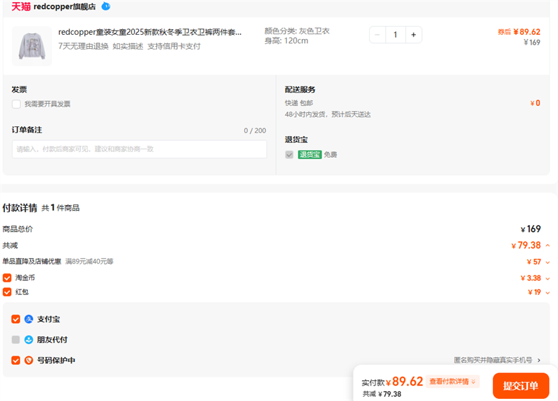 redcopperͯװŮͯ2025¿ﶬ׶ͯʽװŻ֤