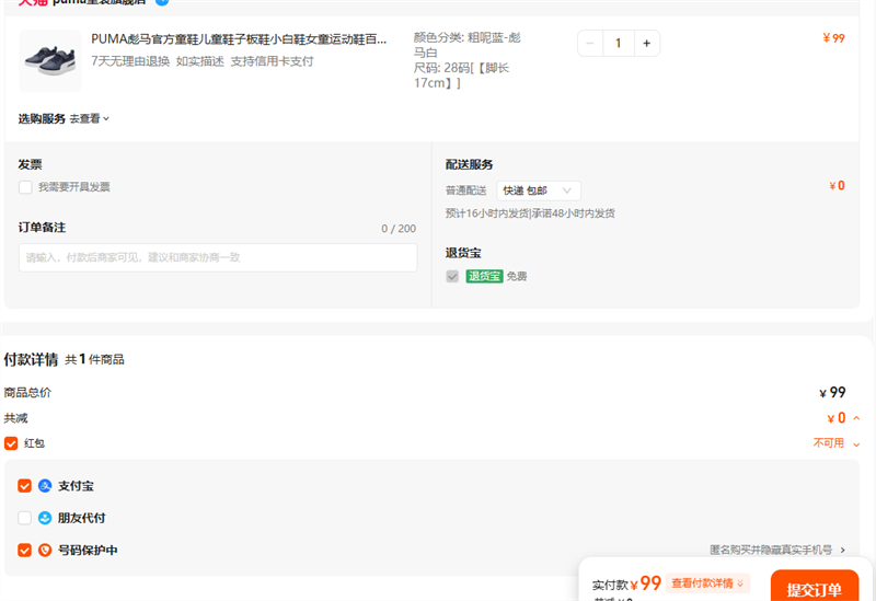 PUMAٷͯЬͯЬӰЬСЬŮͯ˶ЬٲŻ֤