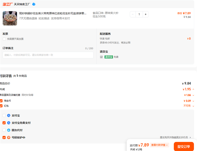 ֳԭζƤδװʳ¾Ʋ˲Ż֤