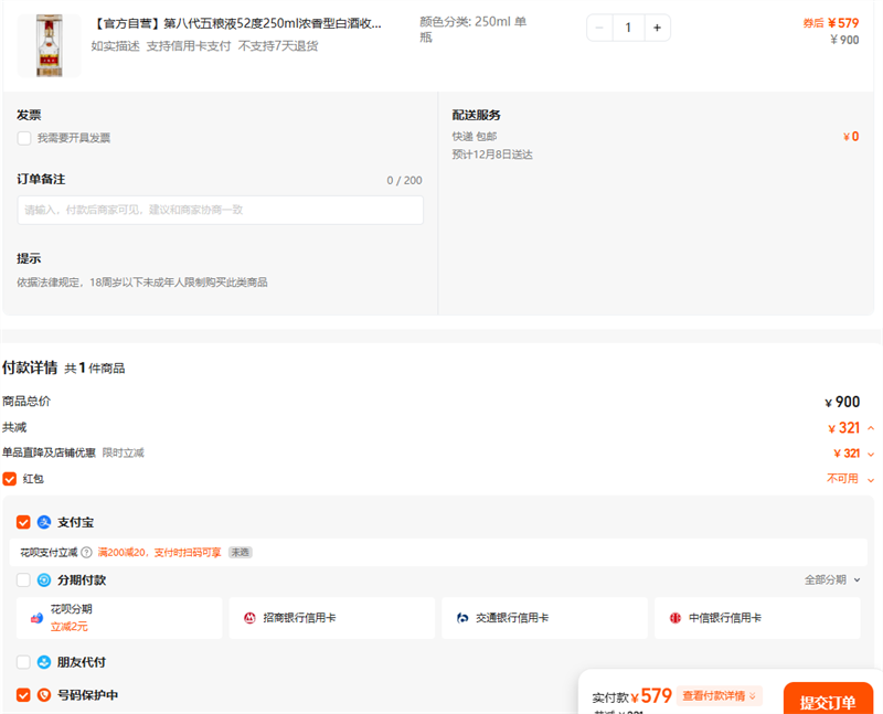 ٷӪڰ˴Һ52250mlŨͰ׾ղذڹŻ֤