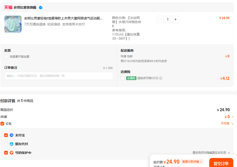 ʷŬͯtıдͯ͸˶ͯ˿Ż֤