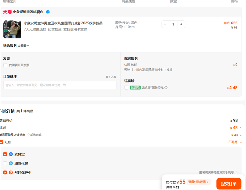 Сķͯװͯ¶ͯԲ2025װƷײɫ³Ż֤