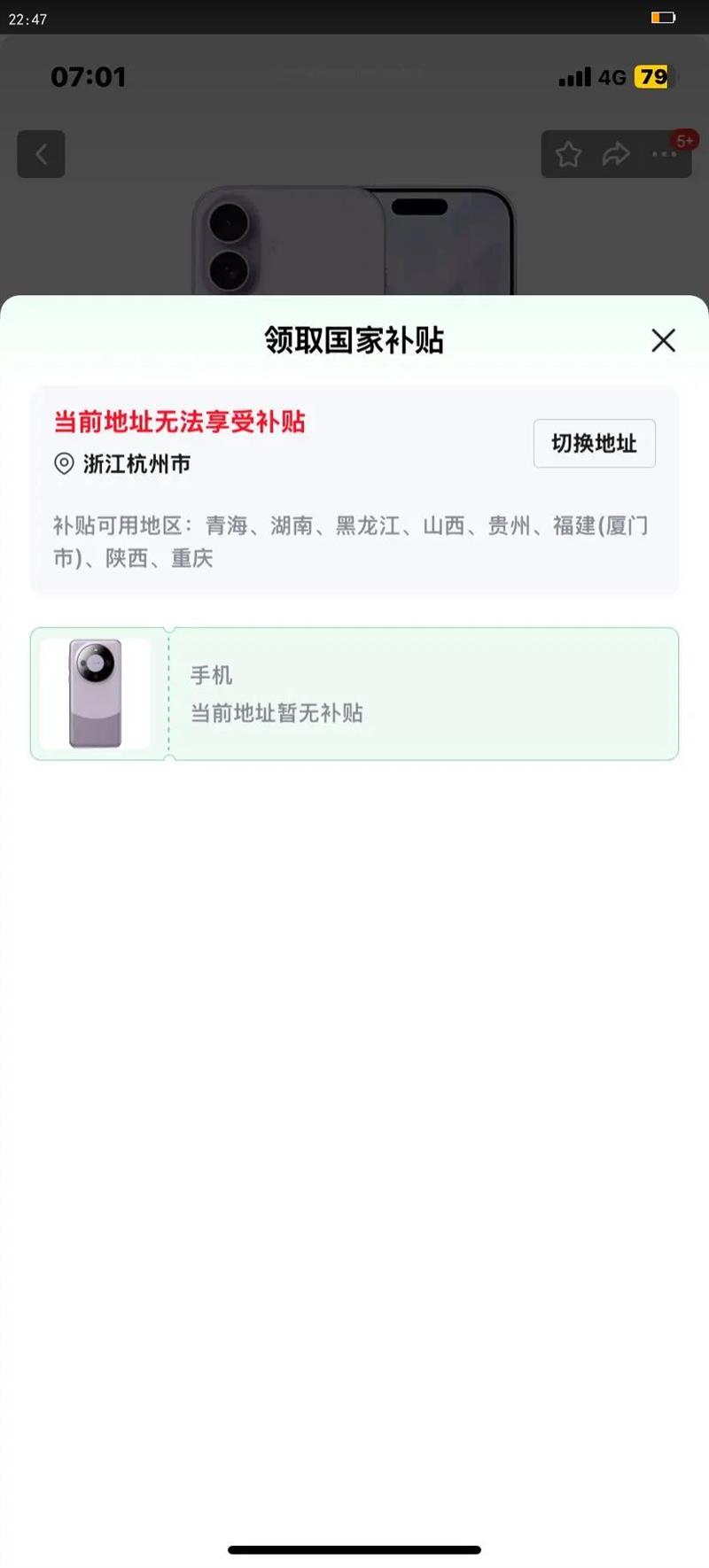 Apple/ƻ89ԪԼiPhone 17 256GB ɫ ֧ƶͨ5G ˫˫ֻŻ֤